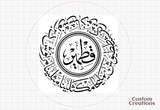 Ashab-i Kehf Slate Wall Decor: Laser Engraved Arabic Calligraphy
