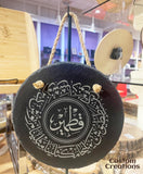 Ashab-i Kehf Slate Wall Decor: Laser Engraved Arabic Calligraphy